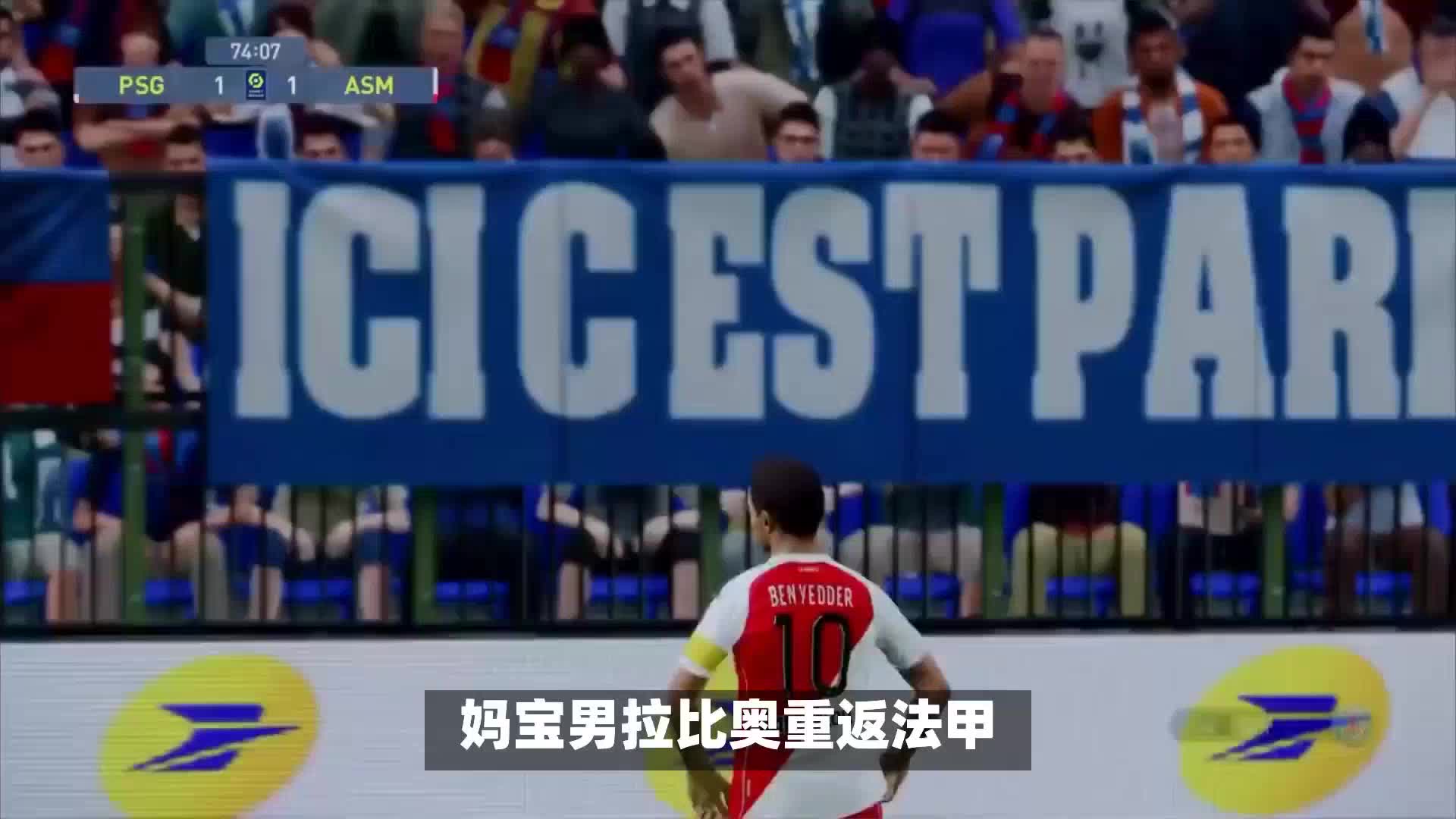是身