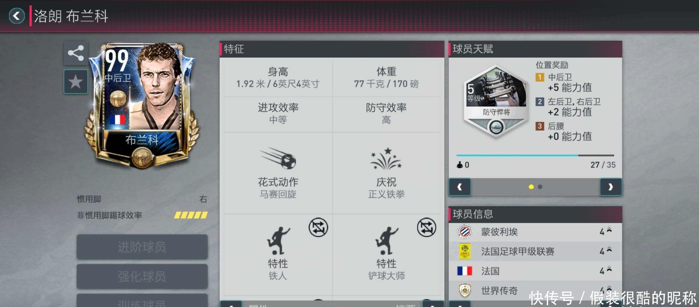 手我们可以