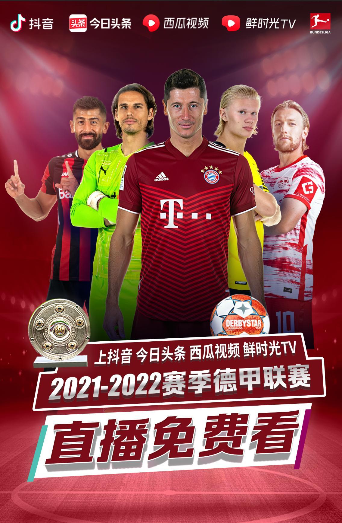 上的生活
