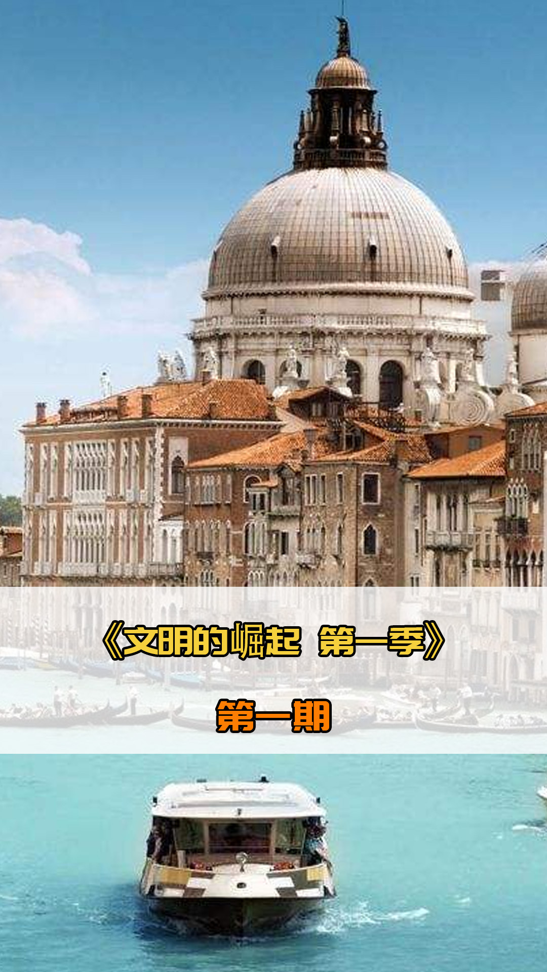 米兰和