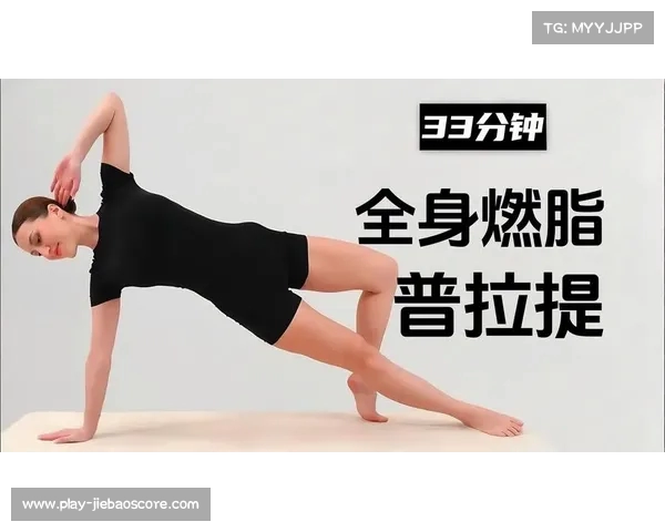 拉力器的多功能使用方法与锻炼效果解析，助力全身肌肉塑形与力量提升